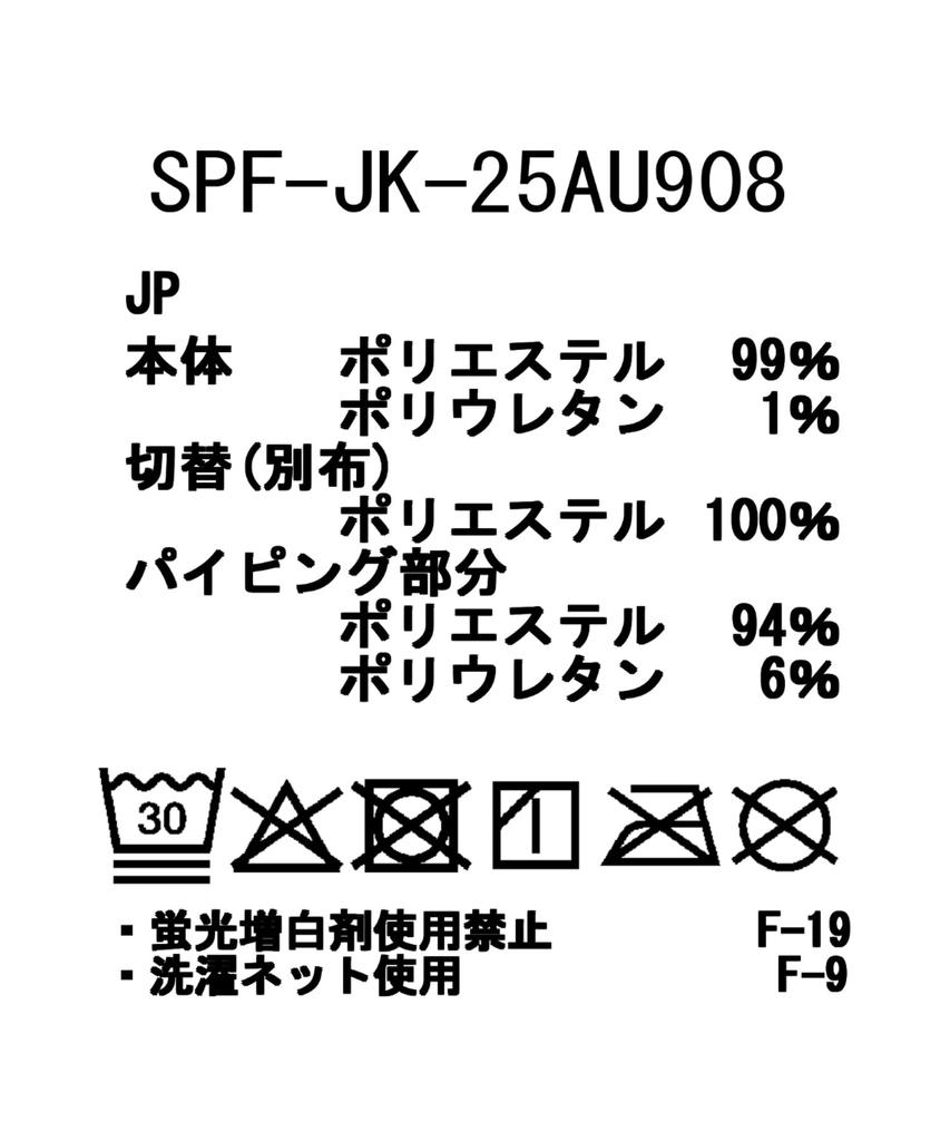 Snow Peak Polartec High Loft Fleece Crew Neck Sweater Knit Cut and Long Sleeve and GREIGE L SPF-JK-25AU908, Sweater, Sew, T-Shirt, Men's Women's,