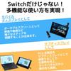 PENTACT Mobile Monitor Inch Free Standing Mobile Equipped Portable Display Equipped with Nintendo Switch Dedicated Socket with Touch To Carry