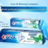 Зубная паста Crest 3D White Cool Fresh (3x170г)