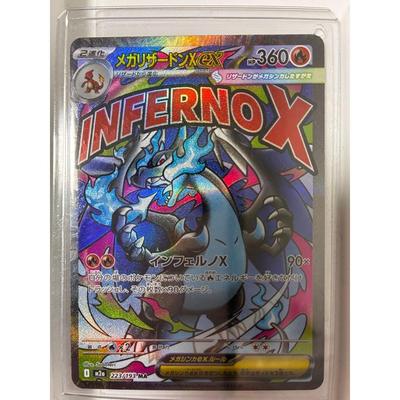 Использованный Mega Dream MA Charizard Inferno X
