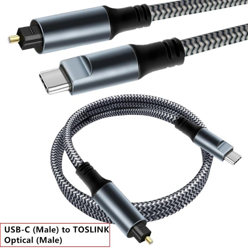 Плетеный USB C - Оптический Аудио Кабель 3 фута USB C - Toslink Оптический Кабель с Позолоченным Разъемом для Телевизора/Саундбара, Sony PS5