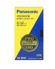 Panasonic Professional Video Head Cleaner Polishing Tape VFK0923FM