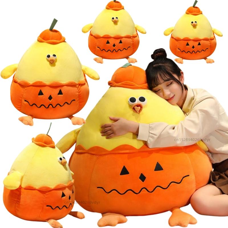 Новые забавные плюшевые животные в виде цыпленка-тыквы, куклы, подушки, мягкие игрушки, детские подушки для спины, для девочек и мальчиков, для подарков на Рождество и Хэллоуин, декор