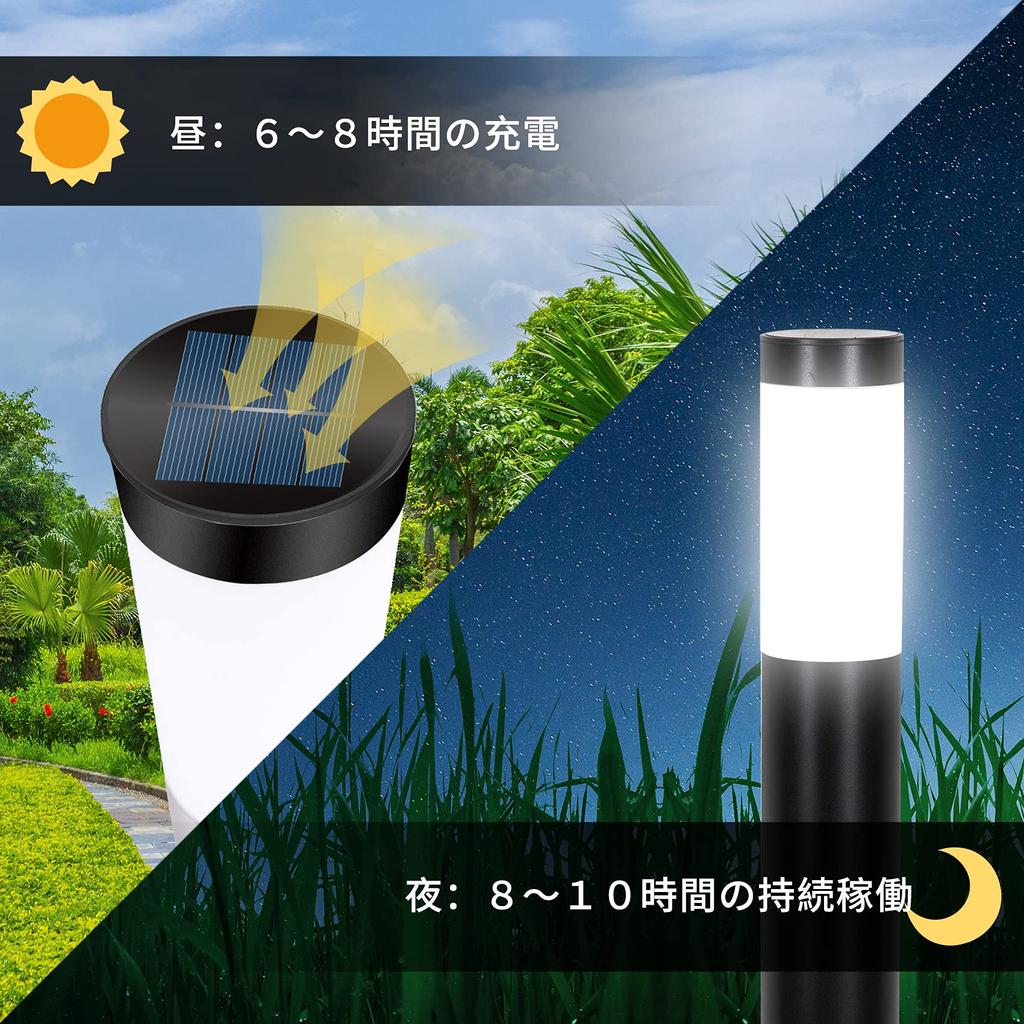 Siatom Solar Light, Outdoor, IP65 Waterproof, Bright, Stylish, Built-in, Auto OnOff, Spotlight, Garden Light, 360° Lighting Range, 12 Hours of
