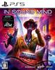 В Sound Mind DX Edition -