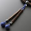 Kyoto Buddhist Altar Hayashi Prayer Beads Tendai Sect Betel with Blue Tiger Eyes Official Ceremony Bag Kyoto Prayer Beads (for Men) [Bead Set] SM-087
