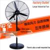 Промышленный oscillating fan 220В высокой мощности - настенный или напольный, с сильным потоком воздуха