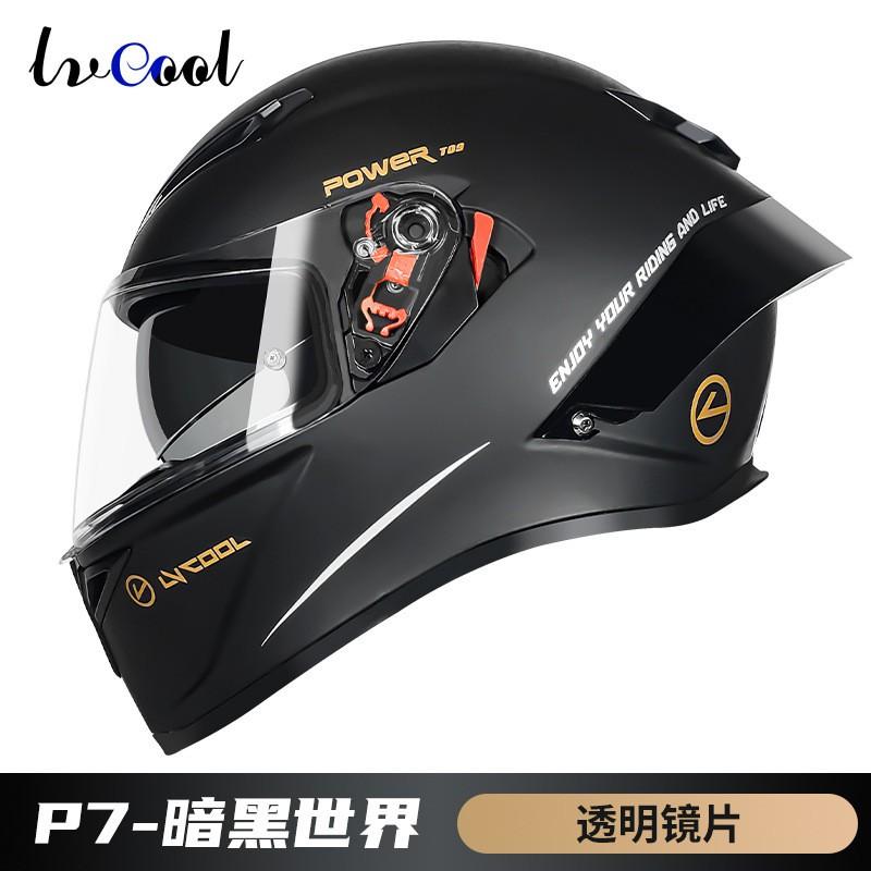 Full Face Motorcycle Helmet With 3C Certification ABS Material Scooter Bike Riding Safety Protective Gear