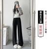 White Glutinous Rice Pants Women's Spring and Autumn New High-waisted Casual Knitted Narrow Version Fleece Pants Small Wide-leg Pants