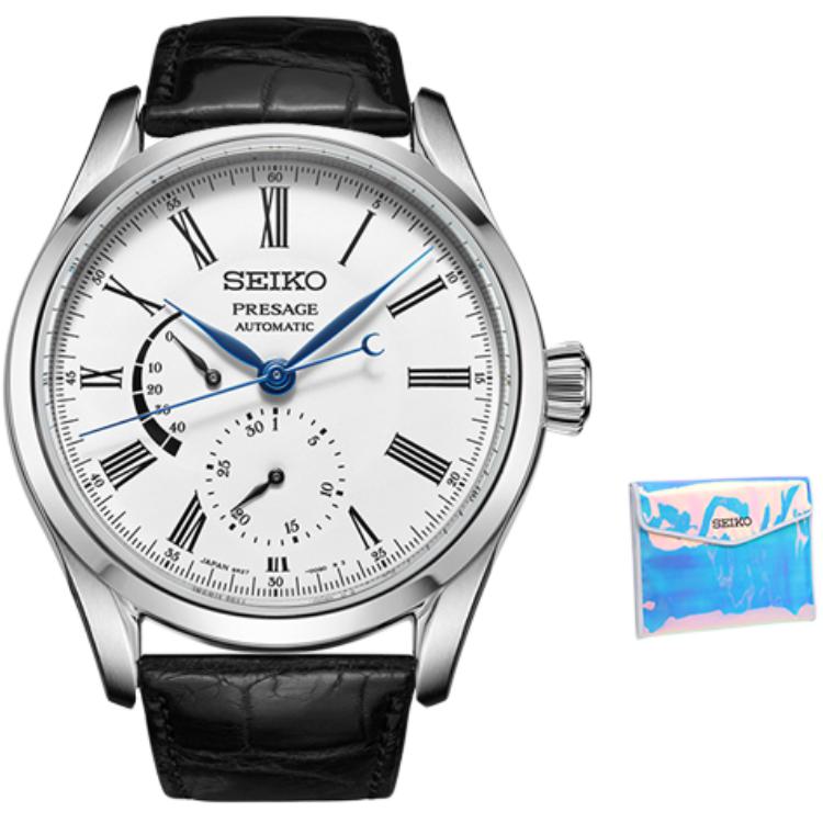 Seiko Presage SPB045J1 SPB045J1