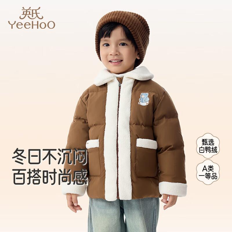 YEEHOO Boys' Color-Block Down Jacket