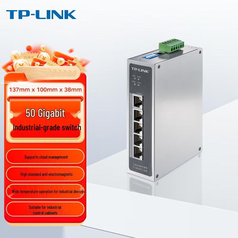 TP-LINK TL-SG2005 5-Port Gigabit Web Managed Industrial Switch