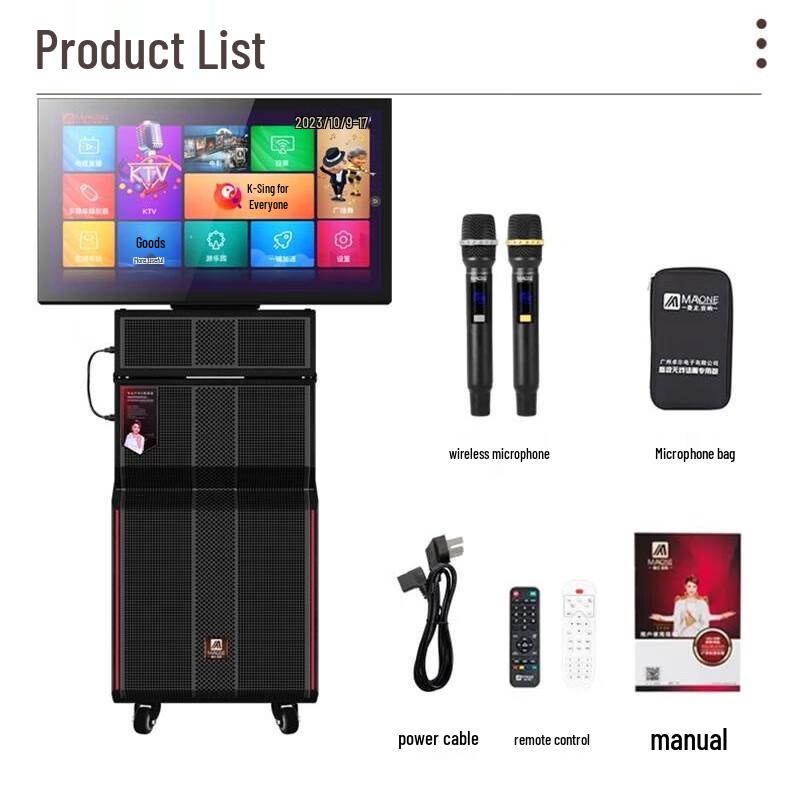 Портативная уличная KTV-колонка Manlong с дисплеем