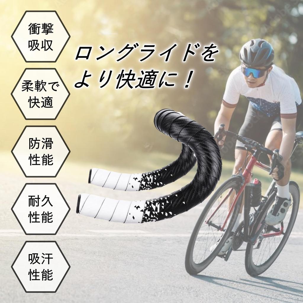 COZENTA Bicycle Bar Tape for Drop Road with End Left and Right Set Handlebars, Bikes, Plugs, (Sky Blue)