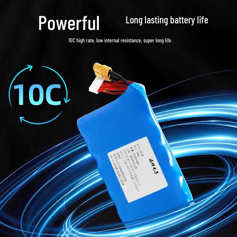 HuJian 6S LiPo Battery for FPV Drones & RC Planes