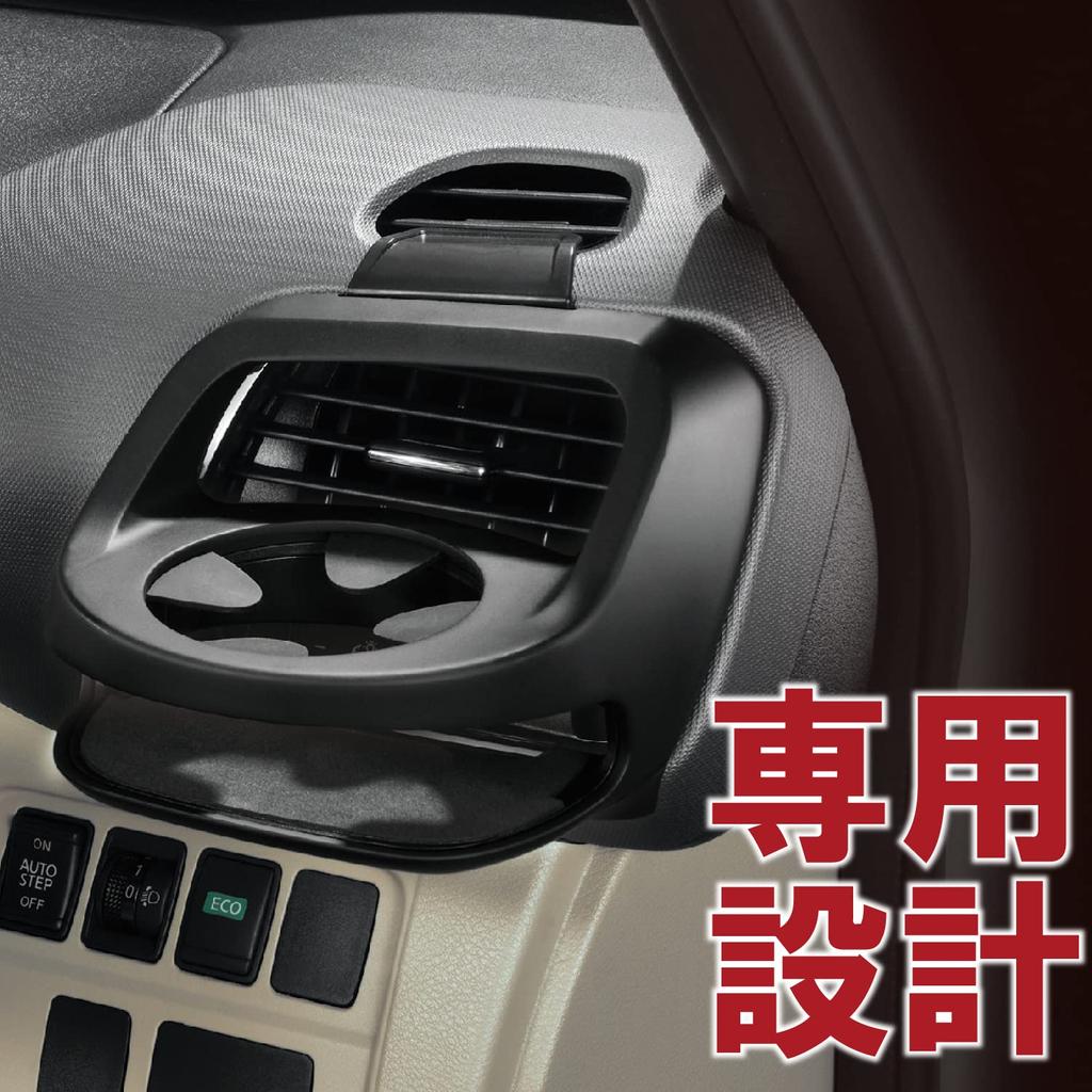 Автомобильный держатель для напитков CARMATE для Nissan C27 Rider NZ568, пара, Serena, серия/H28.8~ (Исключая серии)