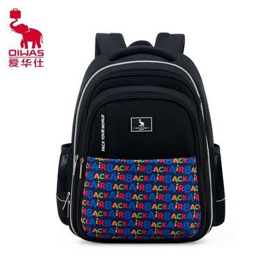 Эргономичный школьный рюкзак Aiwashi OCB5066 для ученика