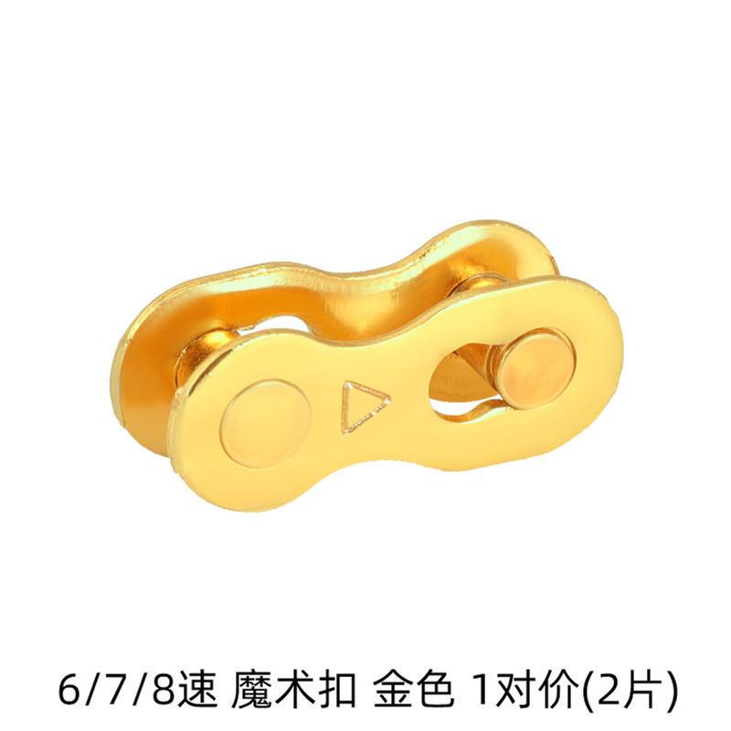 5Pair Bicycle Chain Link Connector Chain Magic Buttons Bicycle Cycling Speed Quick Master Links for Mountain Bike 12 S 12Speed