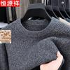 Men's Round Neck Knit Sweater