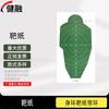 Jianrong Shooting Target Paper (100 Sheets)