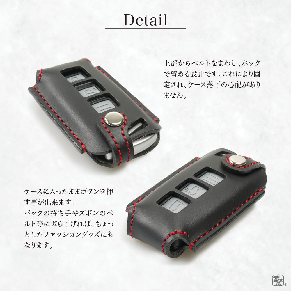 Sekisui House Compatible Entrance Remote Control Smart Key Key House Key Genuine Made In Japan [Kecha-ya] Case, Case, Cover, Cover, Leather, (Black)