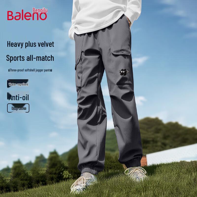 Baleno Men's Heavyweight Fleece Lined Jogger Pants