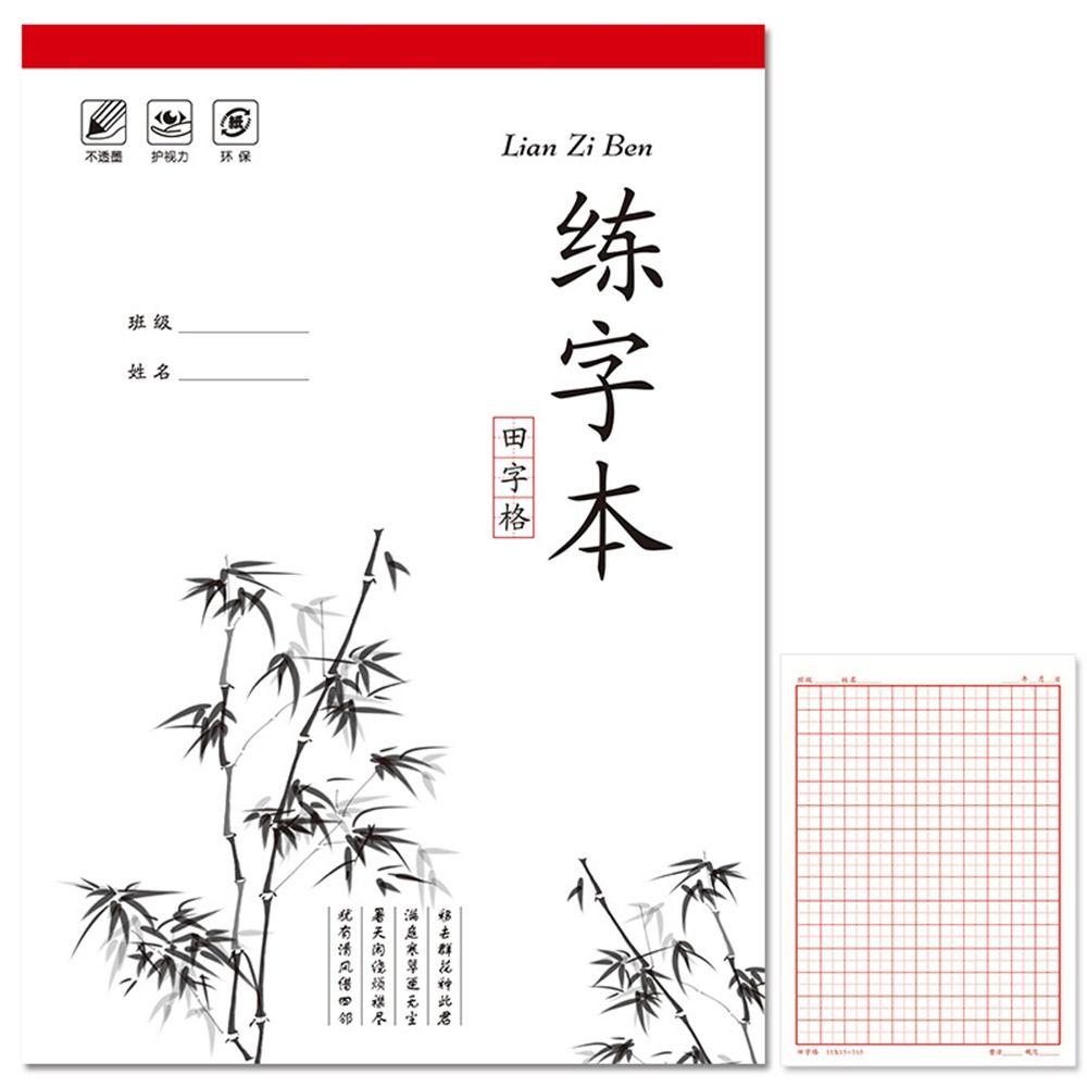 Grid Lattice Calligraphy Copybook Chinese Writing Paper Calligraphy Paper Chinese Copybook