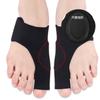 Day and Night SEBS Big Toe Valgus Care Cover Unisex Big Foot Bone Split Toe Anti-wear Sole Cover