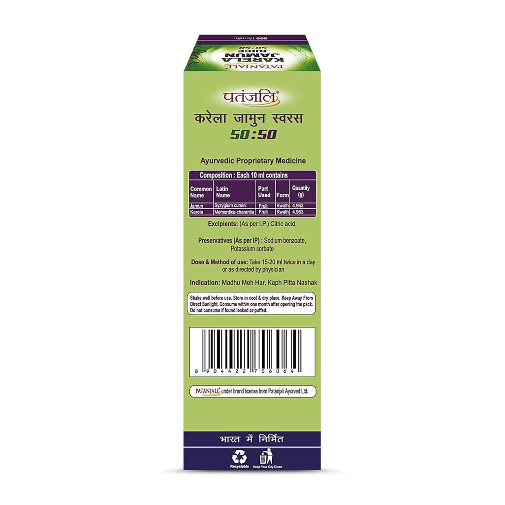 Patanjali Karela Jamun 50 50 Juice 500 ml Natural Fiber Rich Wellness Drink Digestive Support Antioxidant Refreshing