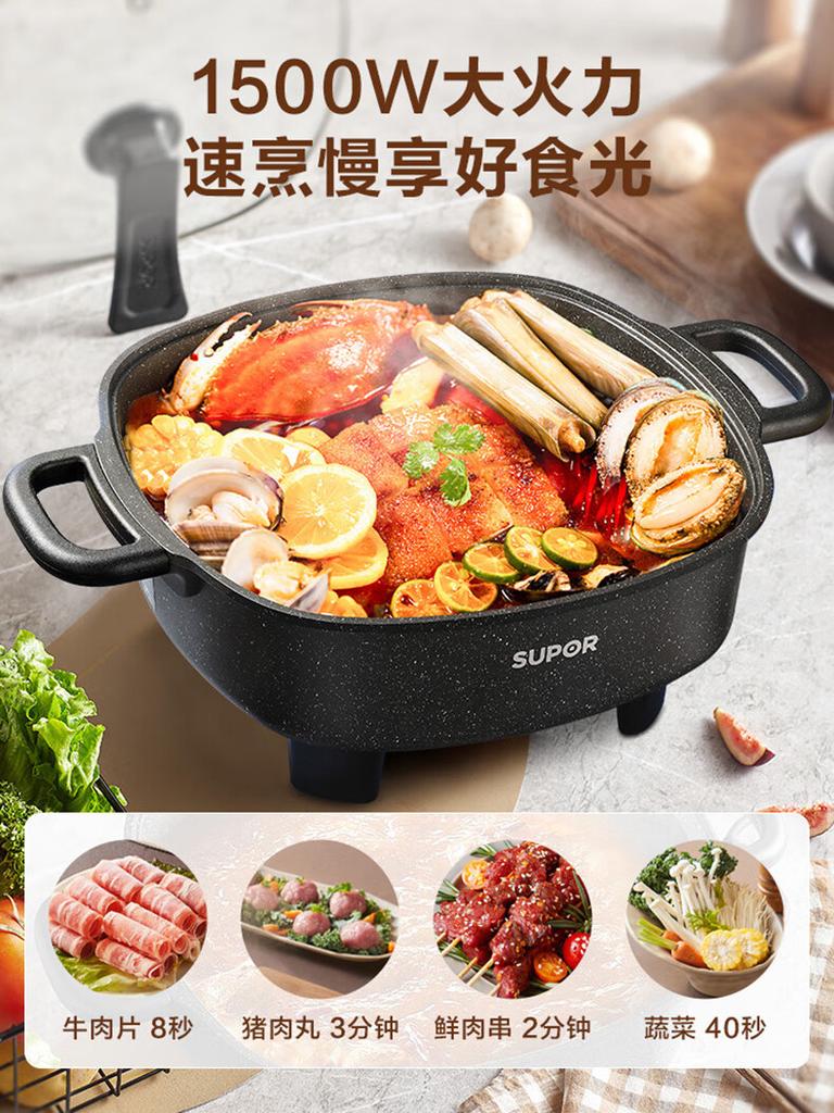 Electric Hot Pot Household Split Type Large Capacity Non-Stick Inner Pot