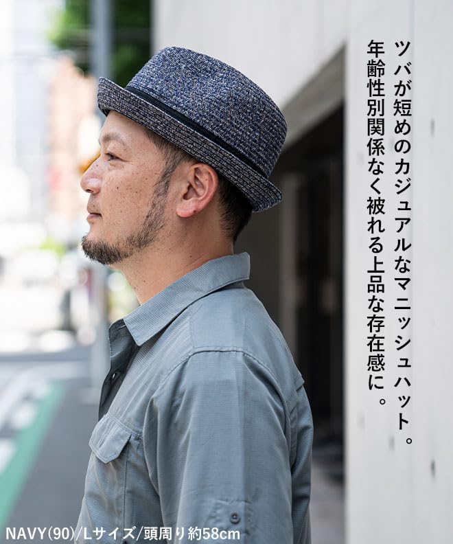 Nakota Home Wash Short Mannish Straw Hat for Men and UV Sun Heatstroke Plus Large Circumference Beige Women, Protection, Protection, Prevention, Size,