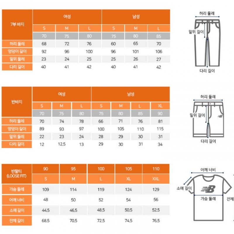 New Balance Футболка Kqj Nbnee2p232 19 Женская спортивная футболка для бега с коротким рукавом  