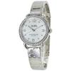 Coach Women's Silver Stainless Steel Bracelet Watch 14502765