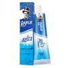 Darlie Expert White Toothpaste & Charcoal Toothbrush Set