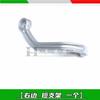 For Benelli TRK 502 Accessories Windshield Motorcycle 502X Benelli TRK702X Handguard Shield Hand Guard Protector Wind Deflector