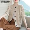 Autumn and Winter Women's Knitted Cardigan Stylish Sweater Jacket Women's Top