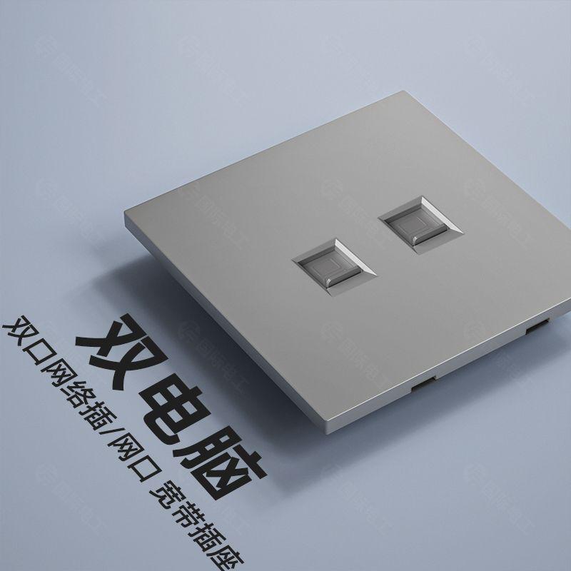 Ультратонкий Тип 86 Светло-серый 16A Одноклавишный Двойной/Многоклавишный Выключатель Розетка