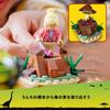 LEGO Jurassic World Triceratops Ecology Survey 76959 Игрушечный блок Present Dinosaur Cartoon Animal Мальчики Девочки 8 лет ~