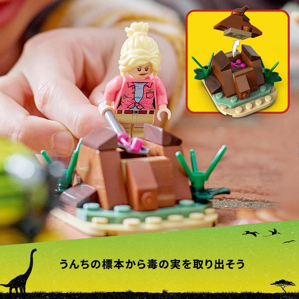 LEGO Jurassic World Triceratops Ecology Survey 76959 Игрушечный блок Present Dinosaur Cartoon Animal Мальчики Девочки 8 лет ~