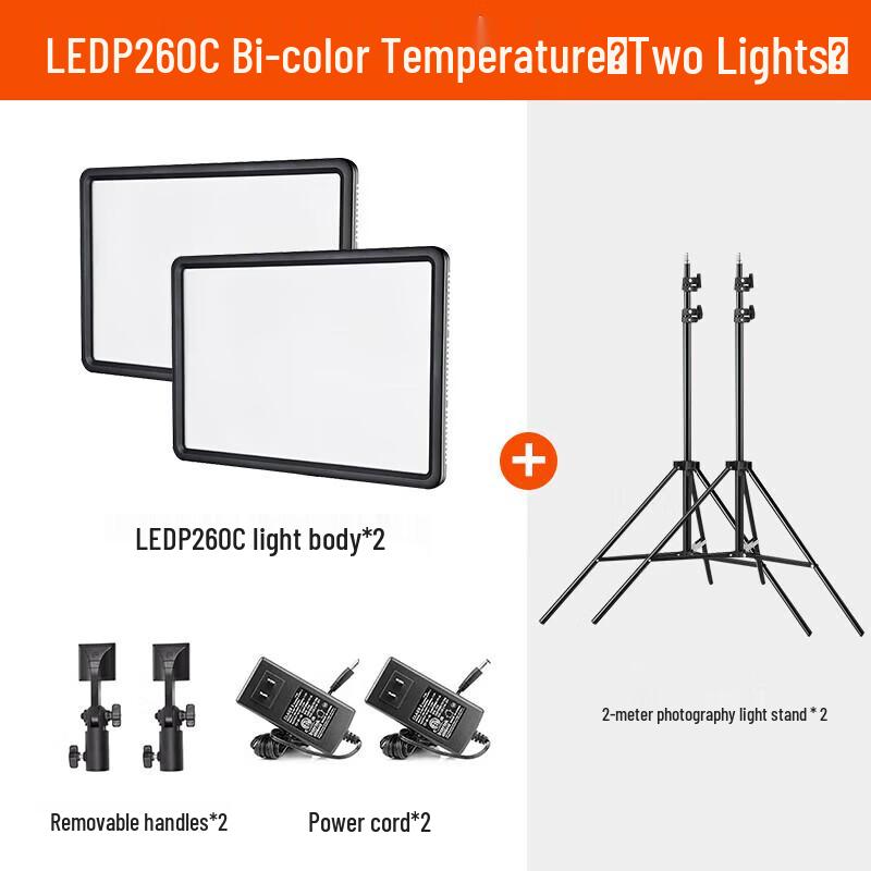 Godox LEDP260C Двухцветный светодиодный видеосвет Комплект из 2 светильников