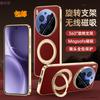 Применимо к чехлу для мобильного телефона Huawei mate70pro, магнитное покрытие, 70air, вращающаяся подставка, магнитное крепление, 70, кожаный чехол от интернет-знаменитости