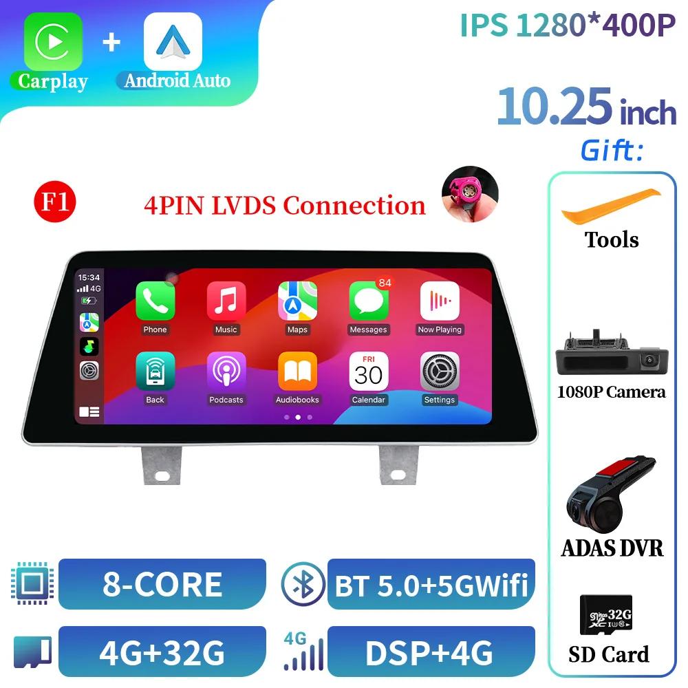 10,25-дюймовый Android 14 радиоприемник для BMW 5 серии F10 F11 2011-2017 4G автомобильный мультимедиа беспроводной Bluetooth CarPlay Автомагнитола экран стерео