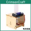 DIY плавающий шар с электромотором, научный набор для детей, образовательные эксперименты