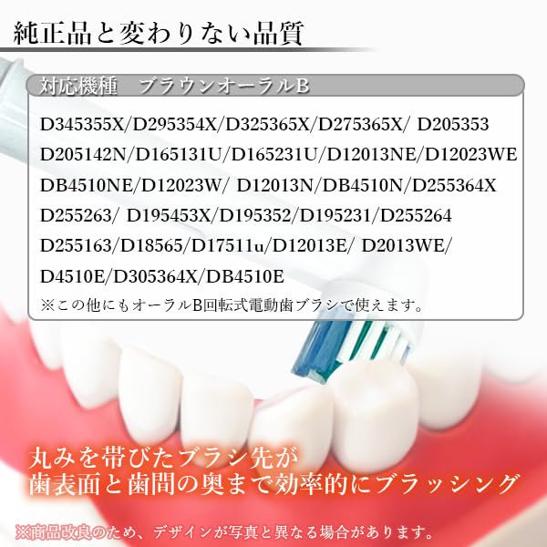 Сменная щетка Braun Oral B Braun Oral B EB17 Flexi Soft Soft [набор 4] SB-17A