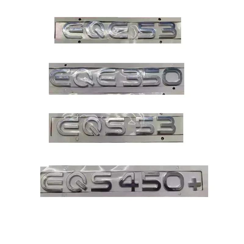 Хром для Mercedes Benz V295 Электромотор EQE43 EQE53 EQE250 EQE260 EQE300 EQE350 EQE400 EQE450 EQE250+ EQE350+ 4MATIC Шильдик