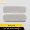 Stainless Steel Speaker Cover Decals for Xiaopeng 23 G6 Front Column