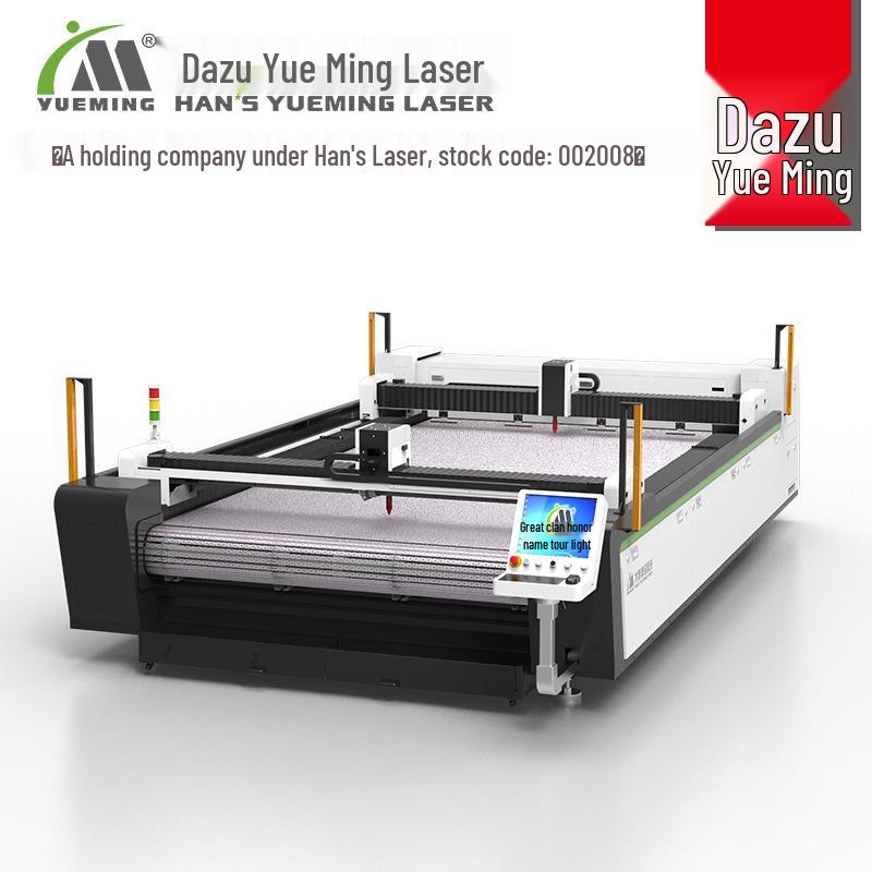 Dual-Head Large-Format Fabric Laser Cutter with Asynchronous Automatic Feeding for Textiles