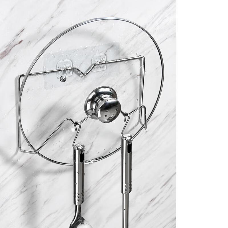 ZISIZ Pot Lid & Chopping Board Holder
