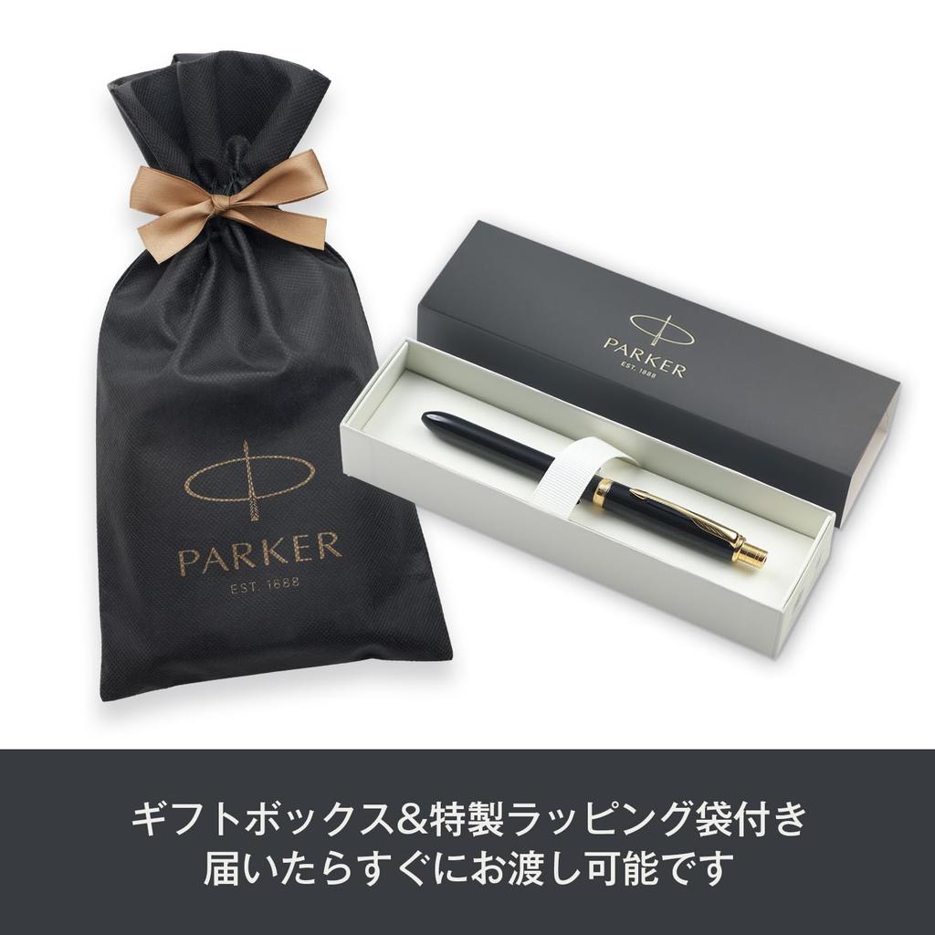PARKER Multifunctional Pen Sonnet Original Lacquer Black GT 3 in 1 Ballpoint Pen Red and Black and Mechanical Pencil S111306020 2-color