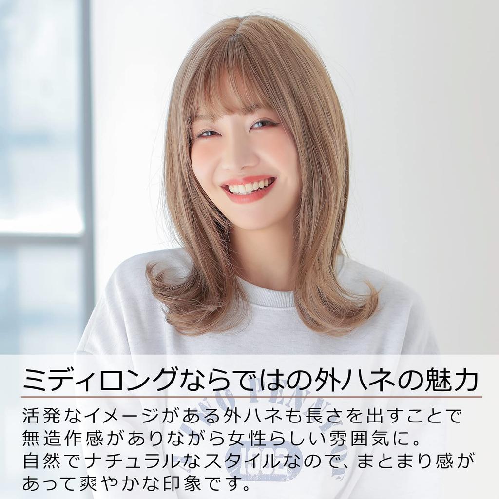 AQUADOLL Medium Wig, Long, Outward-Flipped, Full Wig, Blonde, One Size Fits Most, SBR, See-Through Brown, wg337SBR